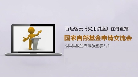 默认教学计划 