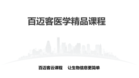 默认教学计划 
