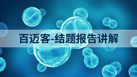 默认教学计划 