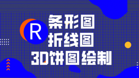 默认教学计划 