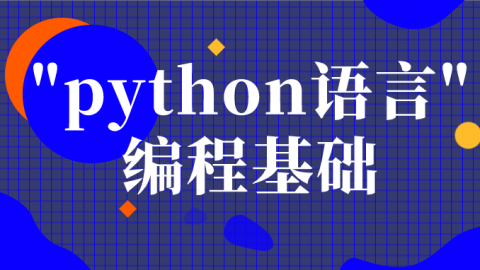 默认教学计划 