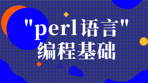 默认教学计划 