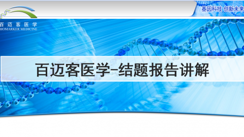 默认教学计划 