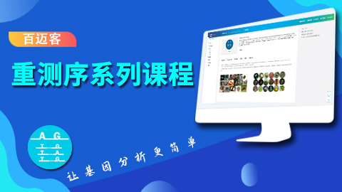 默认教学计划 