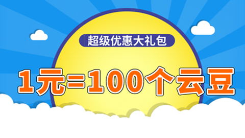 默认教学计划 