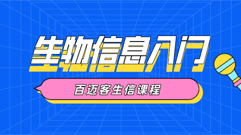 默认教学计划 