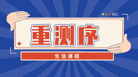 默认教学计划 