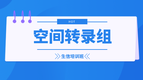 默认教学计划 